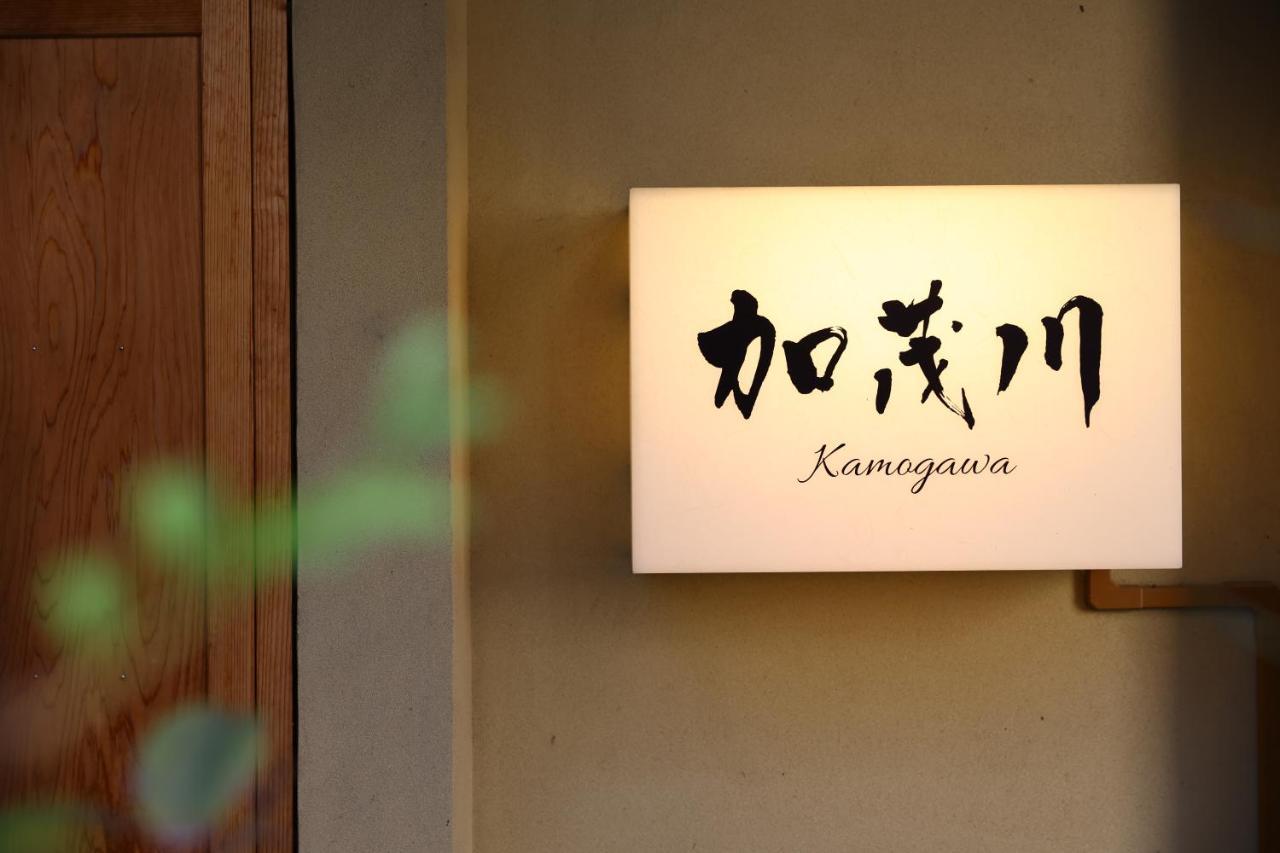 Ryokan Kamogawa Asakusa Tokyo prefektur Exteriör bild