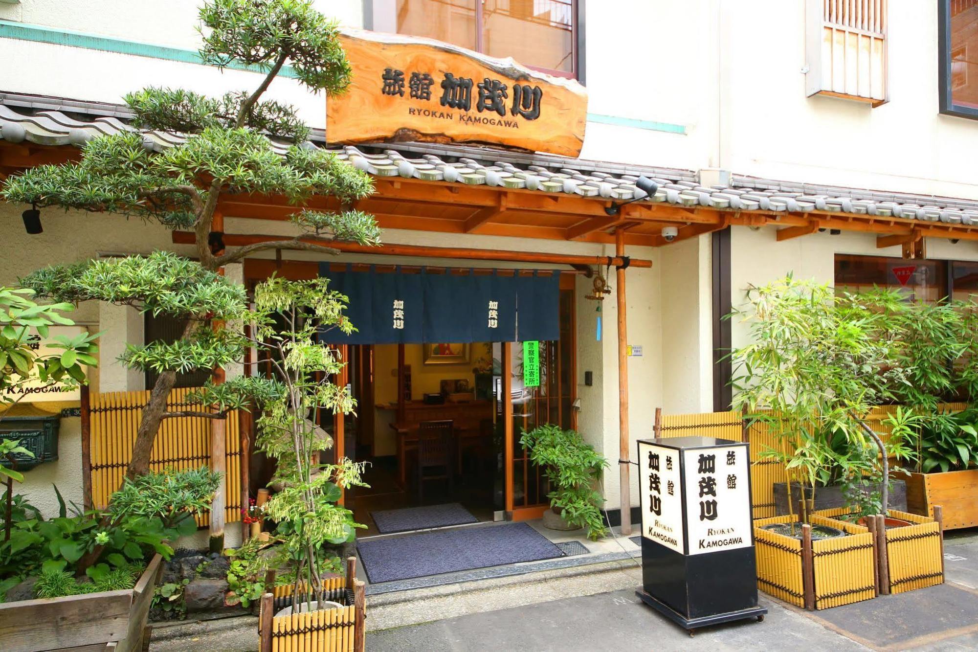 Ryokan Kamogawa Asakusa Tokyo prefektur Exteriör bild
